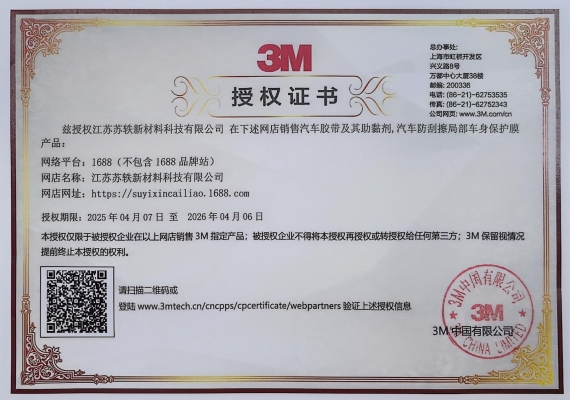 深耕十八載，攜手向未來(lái)｜蘇軼科技以供應(yīng)鏈韌性筑牢發(fā)展基石，以創(chuàng)新驅(qū)動(dòng)開(kāi)拓全球市場(chǎng)